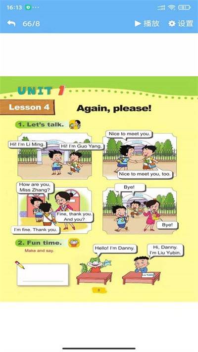 鲁科版英语点读软件