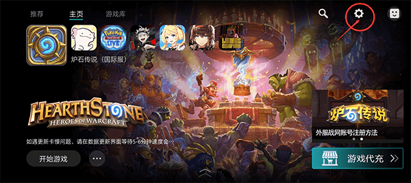 kuyo如何绑定谷歌账号 kuyo如何绑定谷歌账号教程