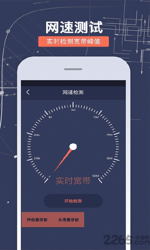 拇指工具箱最新版
