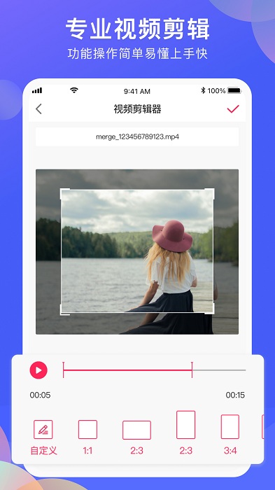 画中画视频剪辑软件(视频剪辑合成画中画软件)