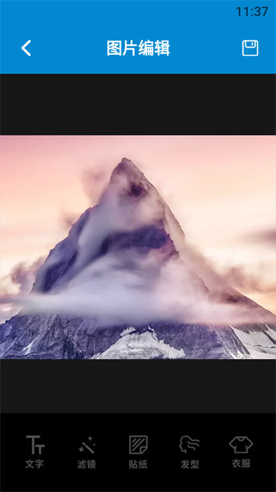 照片编辑宝最新版 照片编辑宝app下载