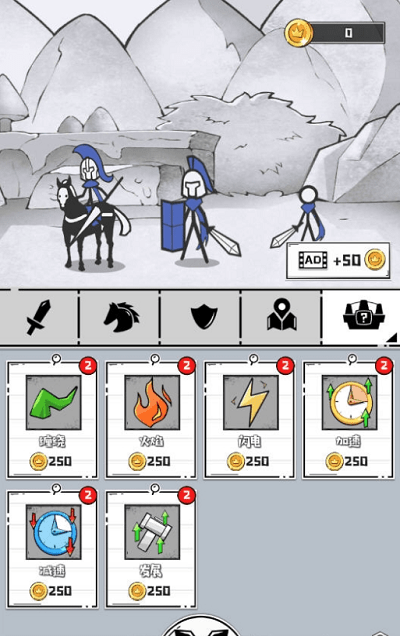 占下那座塔游戏