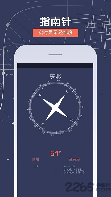 智能工具箱2.0.4汉化版