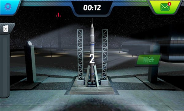 神舟火箭模拟器手机版