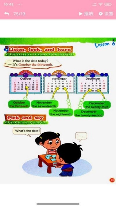 北师大英语点读软件app