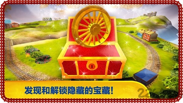 托马斯和朋友游戏手机下载