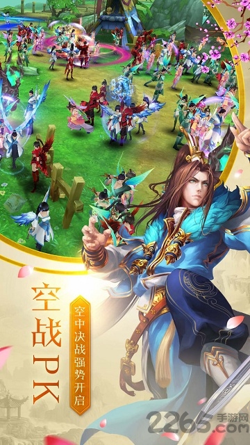 云墨剑舞官方版 云墨剑舞手游下载