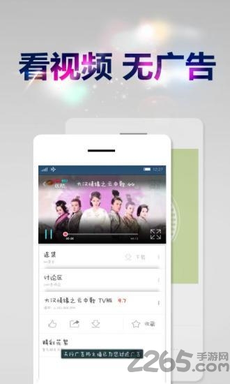 广告过滤大师手机版