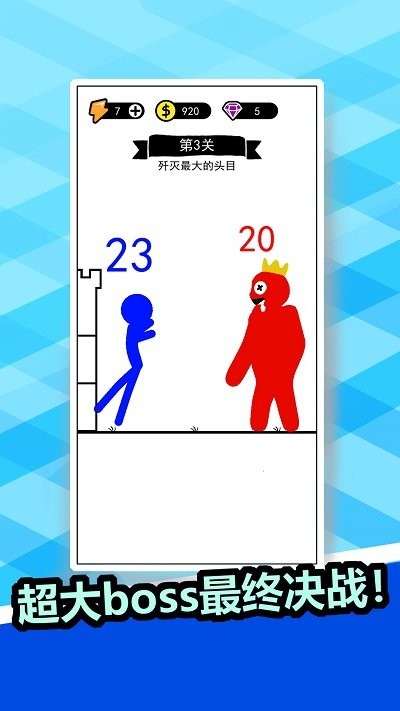 狂扁你一顿手机版