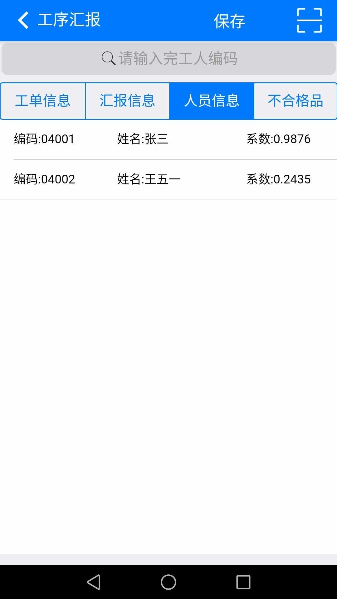 t生产管理系统软件