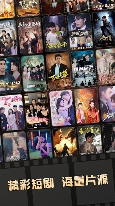 天涯短剧app下载