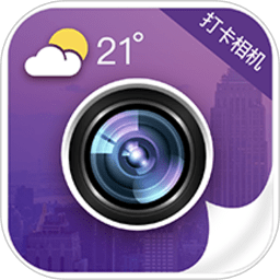 今日水印打卡相机最新版本2024(改名今日相机)