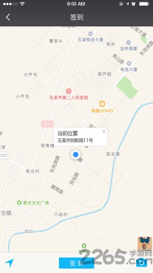赢销宝app
