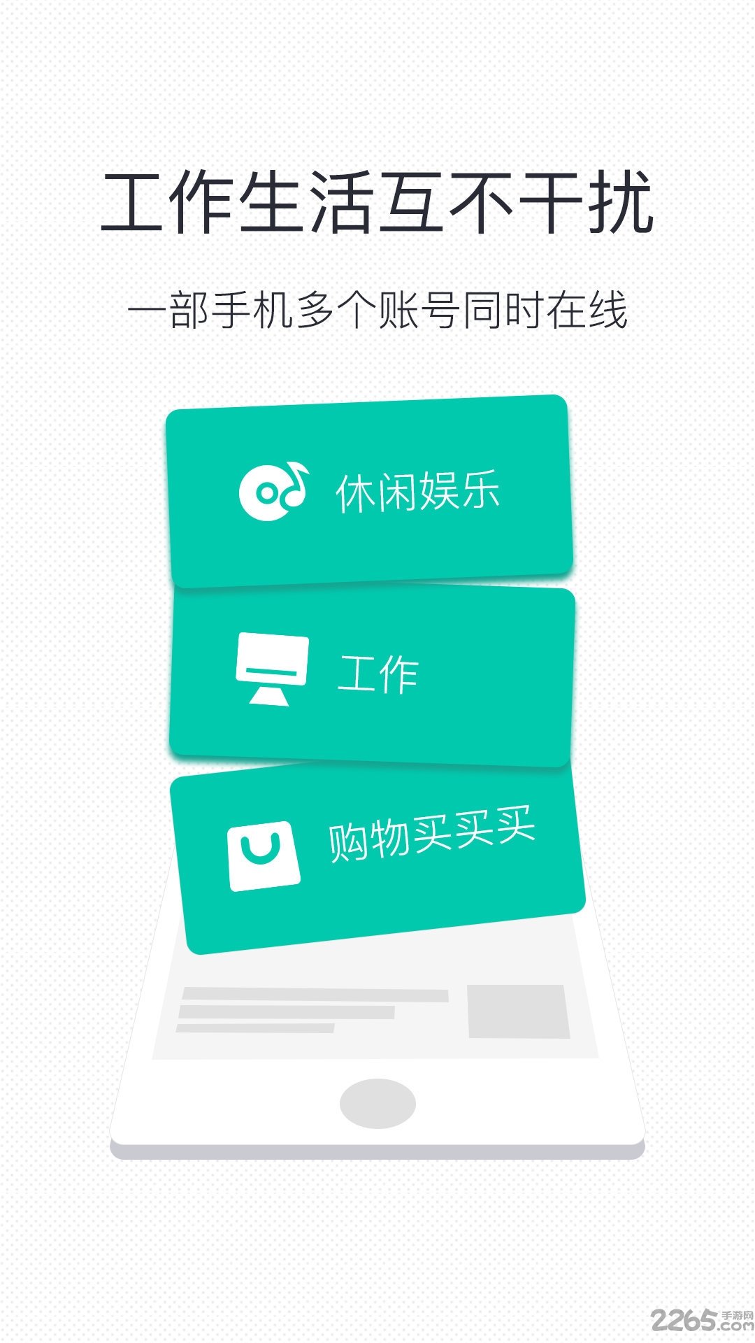 微信分身版2025最新版