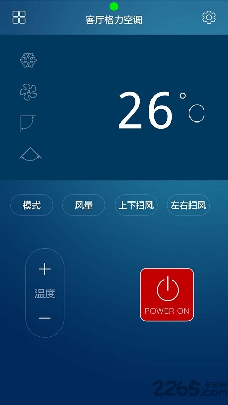 格力万能遥控器app