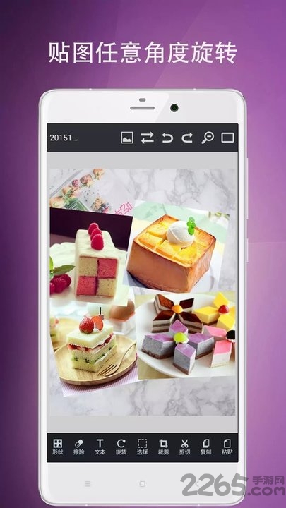 海彦图片编辑app