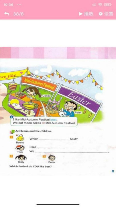 朗文英语点读软件