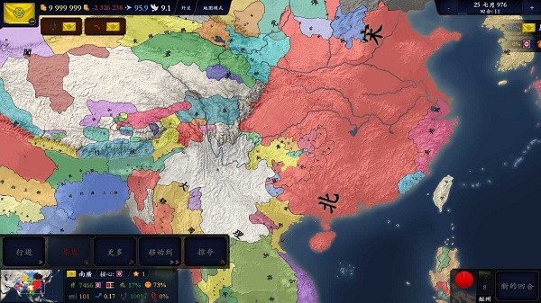 中华上下五千年2辽宋金元完整版下载