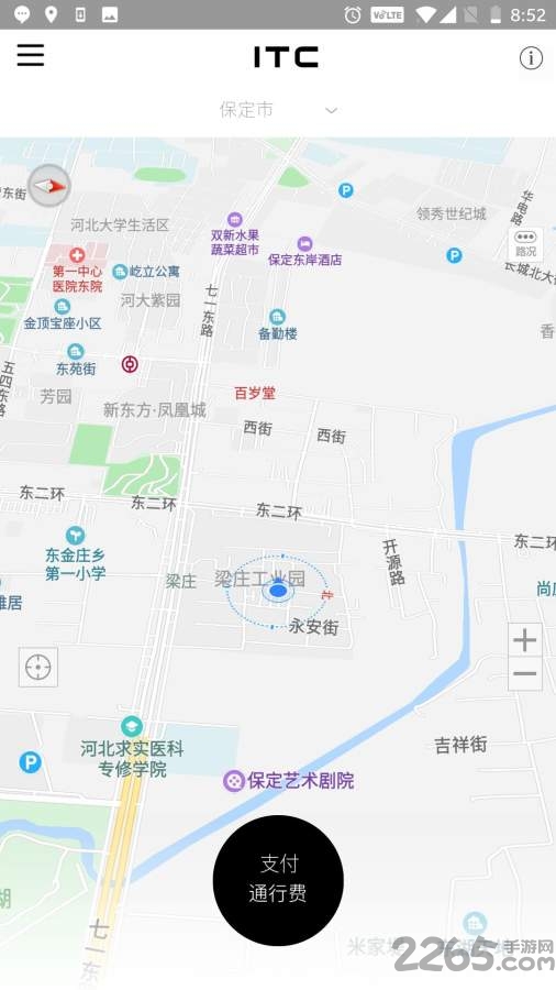 itc不停车收费软件