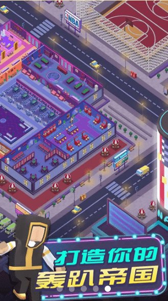 兄弟聚一聚手机版