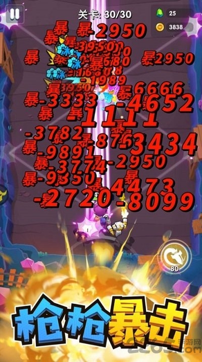 指尖射手华为版