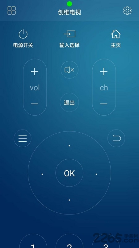 格力万能遥控器app
