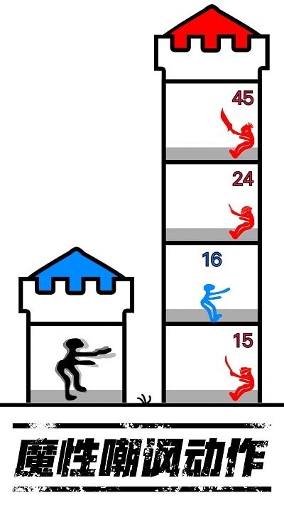 火柴人世界模拟最新版