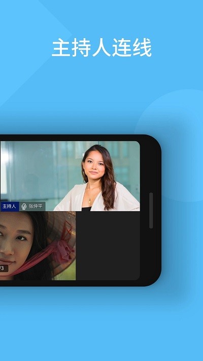 云连线官方版 云连线app下载