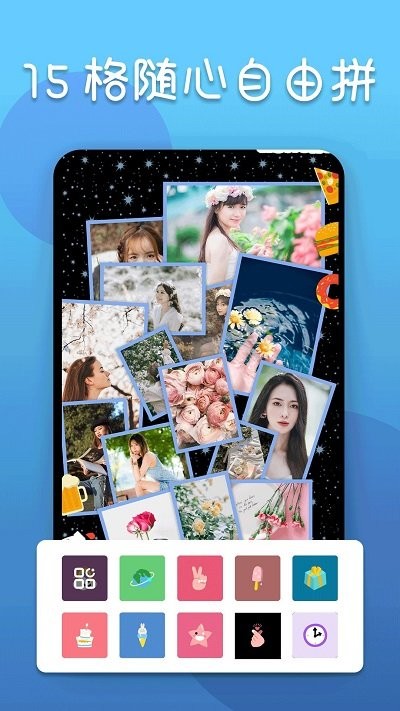 图片编辑照片软件 图片编辑照片app下载