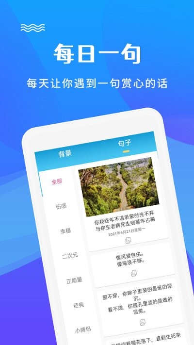 图片编辑加文字app