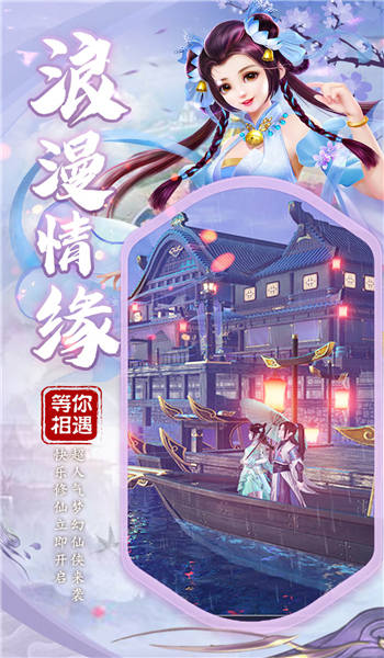 山海灵谕官方版