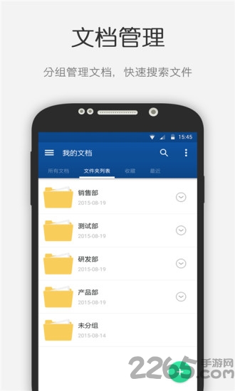 左右图文识别app
