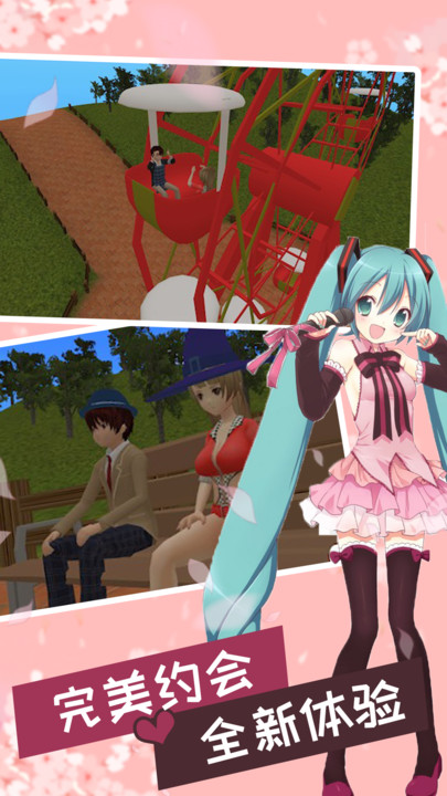 妻子模拟器中文版 妻子模拟器游戏下载安装