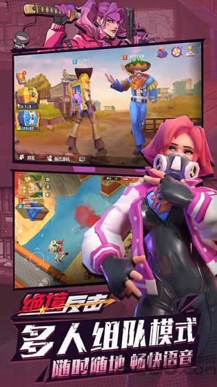 绝境反击游戏最新版(Mission Counter Attack FPS)