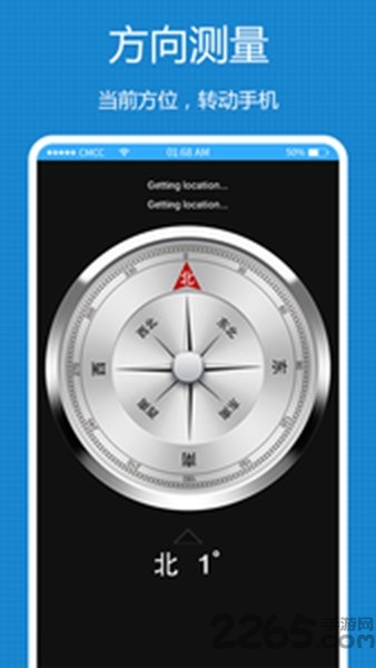 方便工具箱app 方便工具箱手机版下载