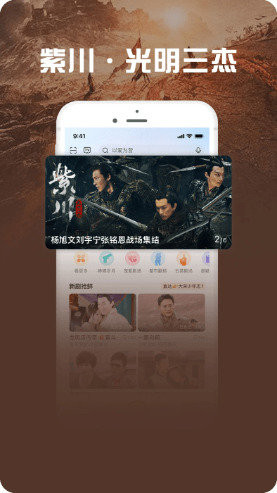 咪咕视频爱看版官方app