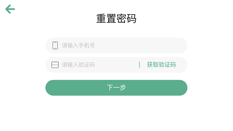 朗文教育官方版
