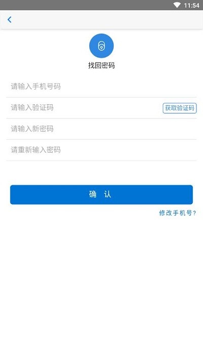 核建云手机客户端