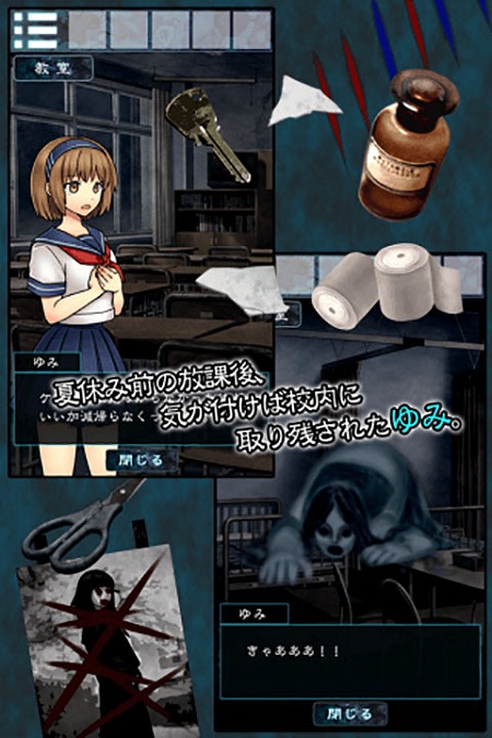 逃出灵异校园汉化版游戏下载