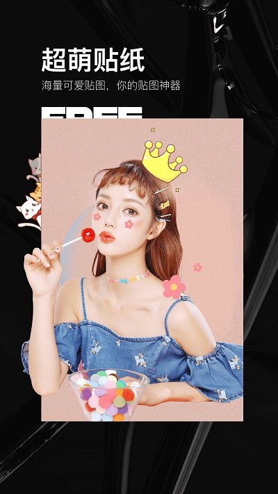 照片编辑art客户端