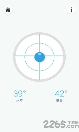 手机水平仪app 水平仪下载安装手机版