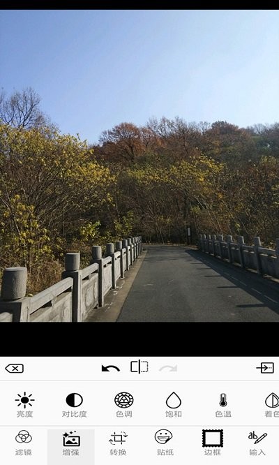 完美ps图片编辑器app