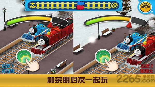 托马斯小火车比赛开始中文版