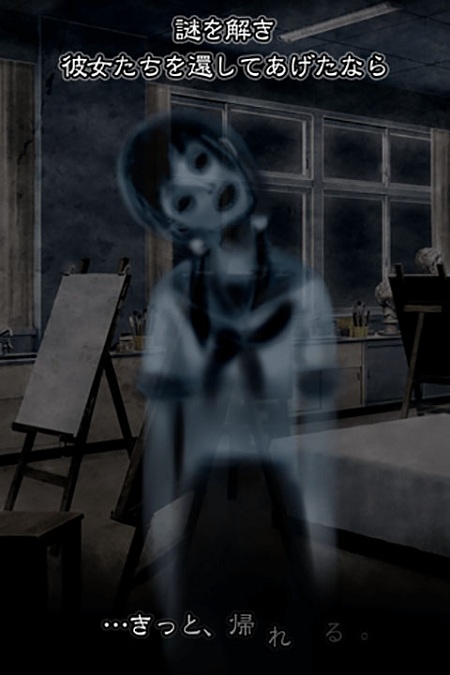 逃出灵异校园中文版