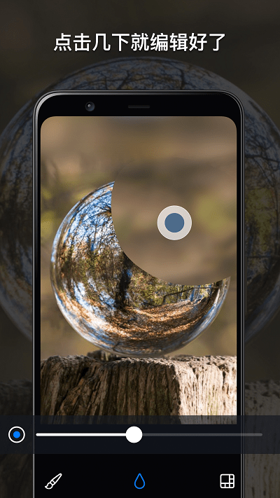 照片编辑器和瑕疵擦除工具app