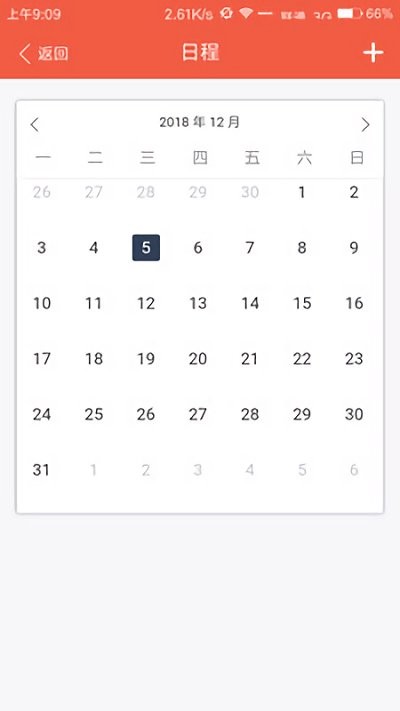 销售多多app 销售多多软件下载