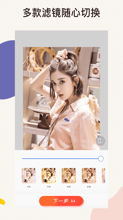 clica照片编辑软件