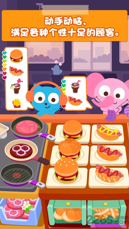 泡泡兔汉堡店手机版下载