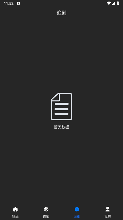 土豆聚合官方版 土豆聚合短剧app下载