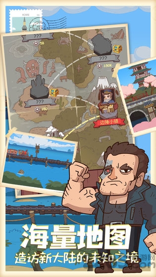 疯狂火车头游戏